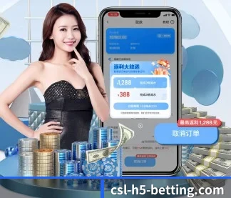 中超投注 APP
